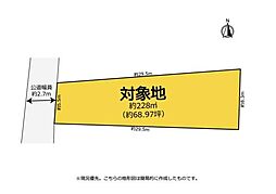 北設楽郡東栄町本郷　土地