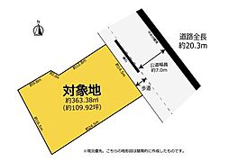 豊橋市三ノ輪町4丁目　売土地　解体更地渡し