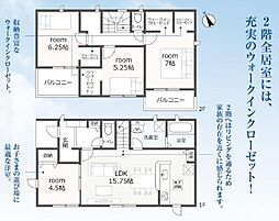 豊川市伊奈町出口　59期　全3棟　1号棟