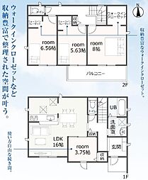 豊川市豊栄町58期 全3棟 2号棟 新築