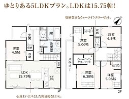豊川赤坂町第1期　新築　全2棟　1号棟