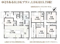 豊川赤坂町第1期　新築　全2棟　2号棟