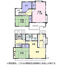 新城市二本松　中古住宅