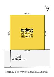 多米東町陽当たり良好な南向き・整形地
