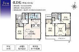 豊川市小坂井町2期新築　全3棟　3号棟