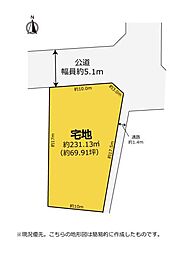 建築条件なし　国府駅周辺の住宅用地