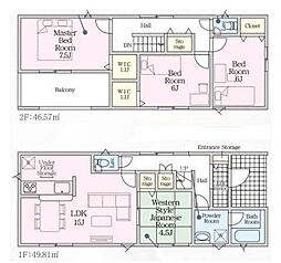 豊川市国府町 第5期 新築 全4棟 3号棟