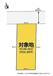 忠興3丁目 56坪の整形地建築条件有りません。