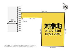 建築条件なし豊川市三蔵子町