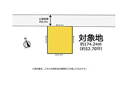 豊橋市佐藤３丁目
