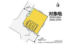 建築条件なし　南向き整形地　日当たり良好