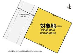 諏訪駅まで徒歩10分　豊川市金屋橋町　土地