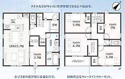 豊川市御津町第2期 新築全3棟 1号棟