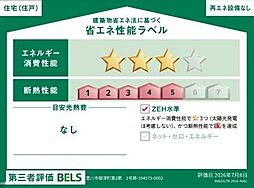 豊川市御津町第2期　新築全3棟　3号棟