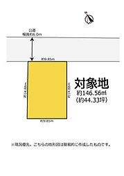 建物解体・測量後の引渡し周辺環境便利な好立地