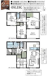 木更津市岩根4丁目　2号棟