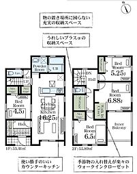 君津市北子安1丁目　2号棟