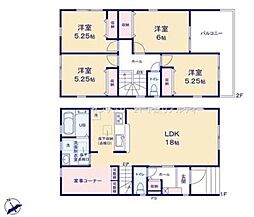 市原市五井西１丁目