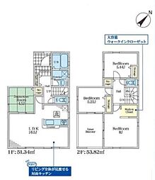 富津市大堀3丁目　1号棟