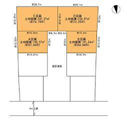 木更津市本郷2丁目　A区画