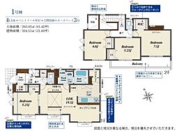 君津市北子安4丁目