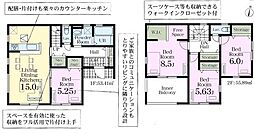 袖ケ浦市のぞみ野　1号棟