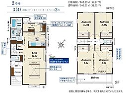 市原市南国分寺台1丁目　2号棟