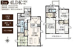 木更津市吾妻　3号棟