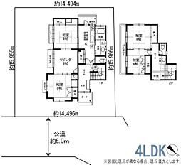 木更津市八幡台3丁目の一戸建て