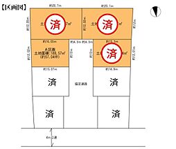 木更津市本郷2丁目　A区画