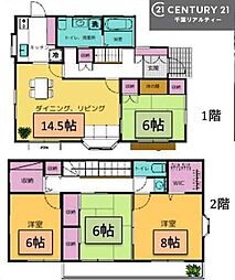 市原市泉台４丁目の一戸建て