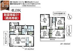 木更津市清見台東１丁目の一戸建て