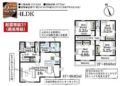 木更津市清見台東１丁目の一戸建て