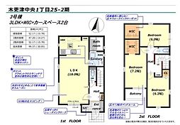 木更津市中央１丁目