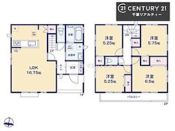 千葉市中央区塩田町　A号棟