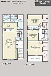 袖ケ浦市袖ケ浦駅前２丁目の一戸建て
