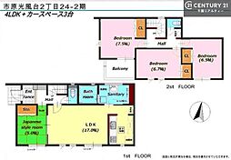 市原市光風台２丁目の一戸建て