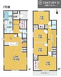 市原市藤井１丁目