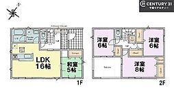 東金市台方　1号棟