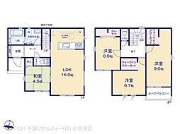 市原市光風台３丁目