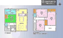 市原市山田橋３丁目の一戸建て