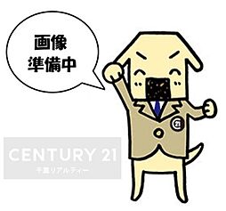 木更津市桜町２丁目