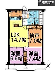 幕張グリーンハイツ