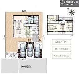 市原市桜台２丁目