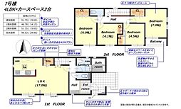 君津市人見３丁目