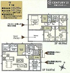 袖ケ浦市今井３丁目