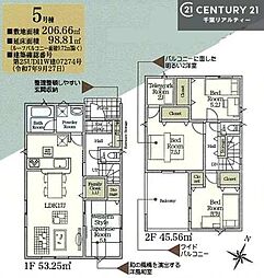 袖ケ浦市今井３丁目