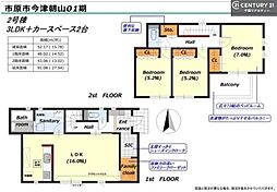 市原市今津朝山