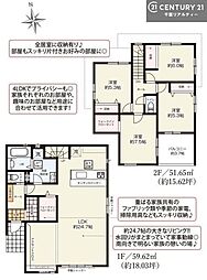 木更津市幸町１丁目