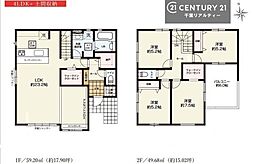 木更津市高柳４丁目